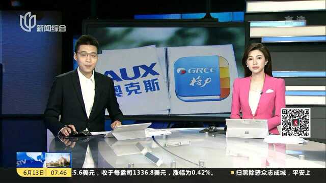 “标题党”博眼球吸引流量 百度上海分公司被约谈