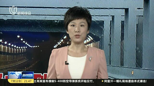 徐汇:田林路下穿中环地道今晚十点通车