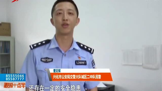 桥面违停拍抖音 “网红”被举报