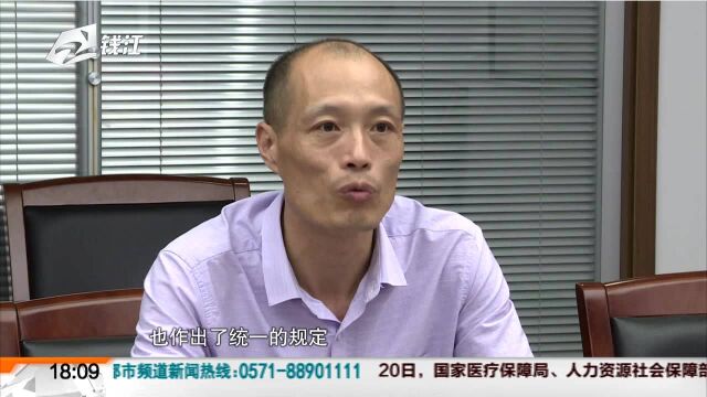 我省城镇生活垃圾分类标准颁布:11月1日正式施行 大家准备好了吗