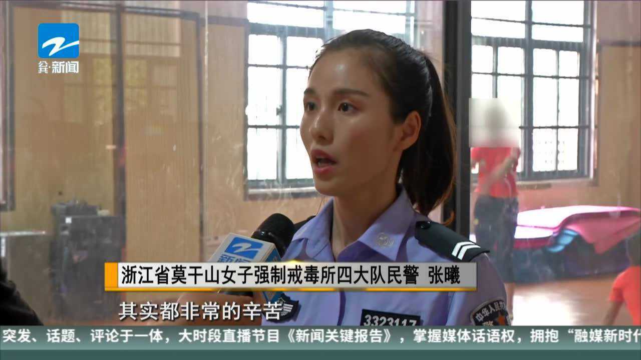 国际禁毒日莫干山女子戒毒所婀娜舞姿伴新生