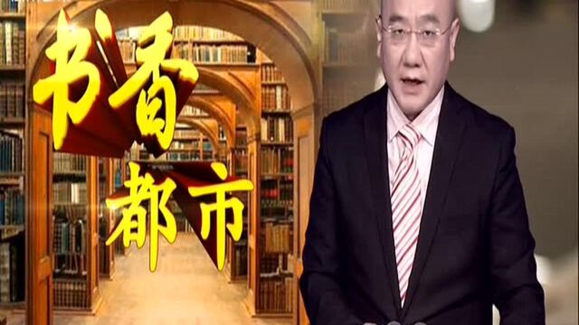 《乔治的宇宙》太空冒险之旅(一):写给孩子的科幻小说 超级电脑襄助太空历险