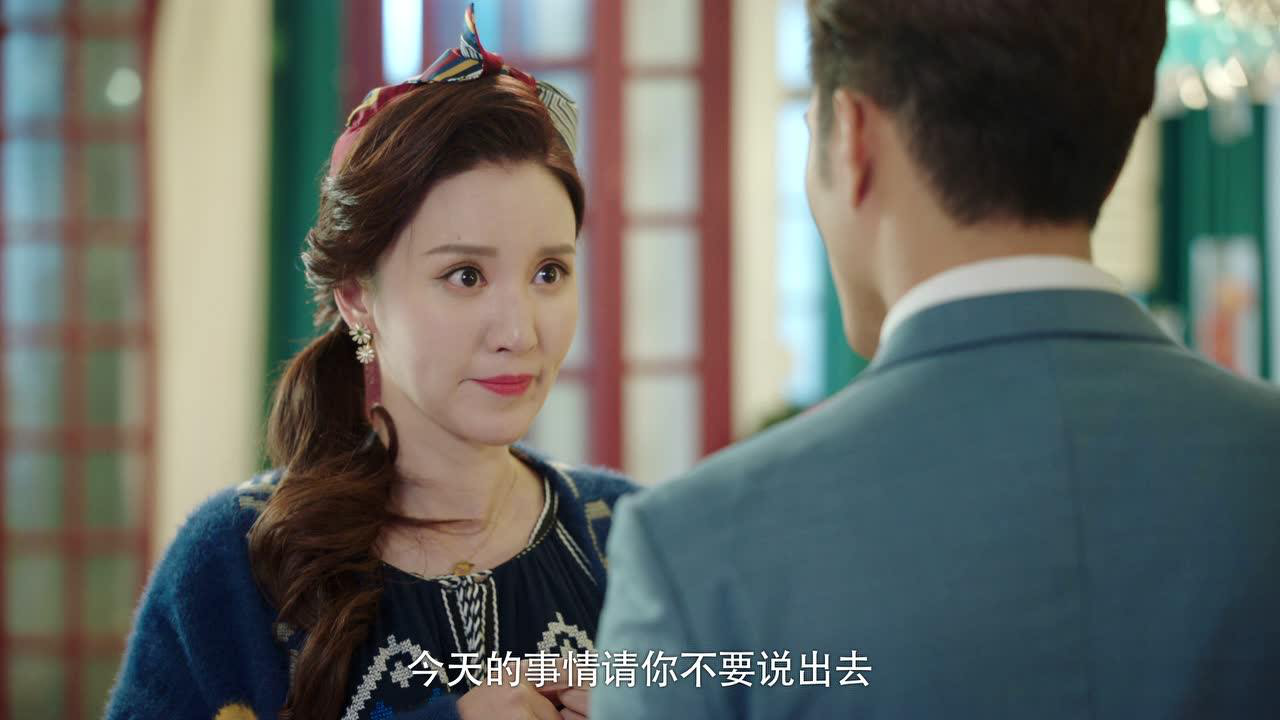 外星女生柴小七 2集