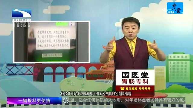 咵咵头条 是网络骗子还是“爱心老师”