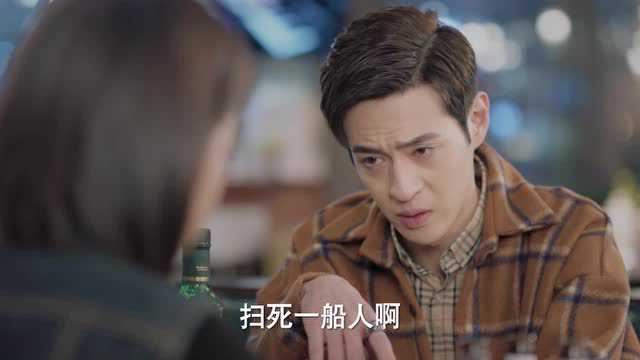 九千米爱情 18集