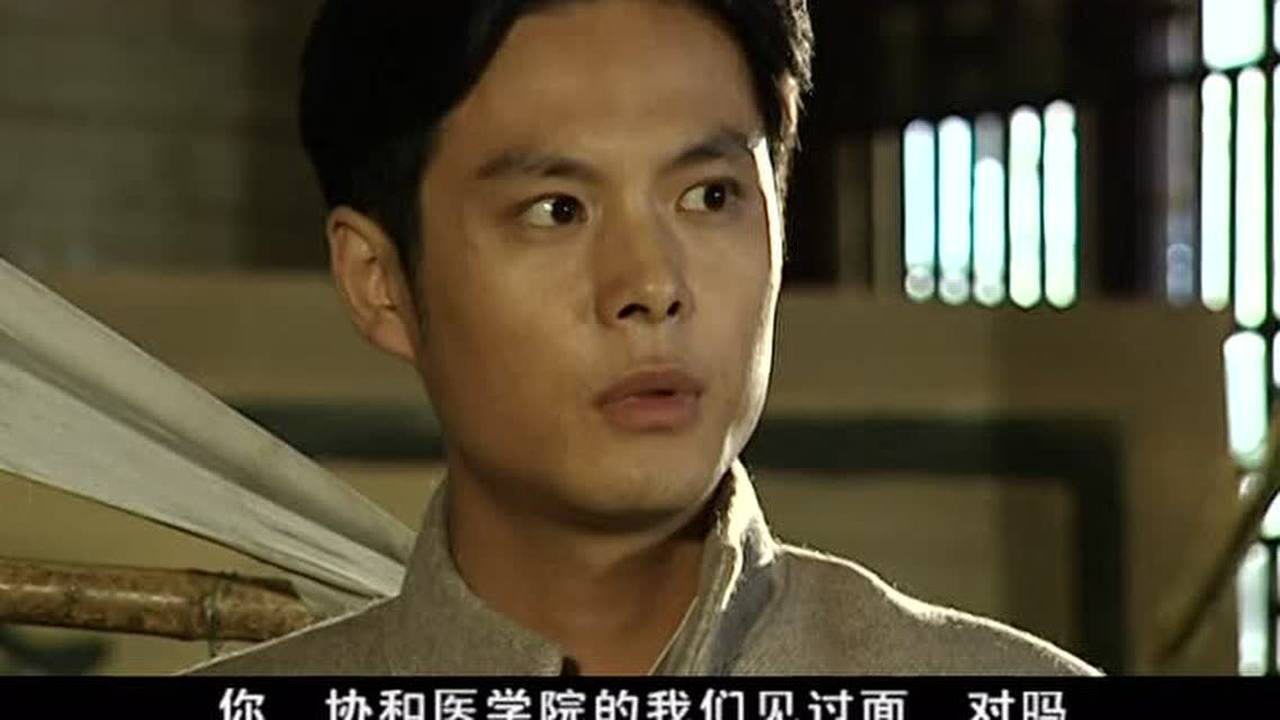 北京人事件 5集