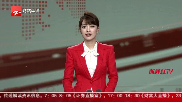 男子玩“游戏”三个月输30多万 牵出网络赌博团伙!