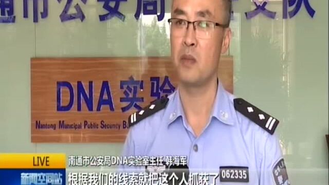 全国“最美基层民警”江苏候选人事迹展播:“骨语神探”贾东涛——破案尖刀 用科技维护正义