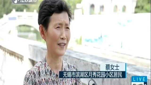 品读城市之美:直击治水痛点 无锡打造“滨湖样本”