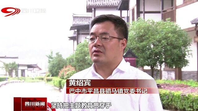 不忘初心 牢记使命 聚焦主题主线 推动学习教育走深走实