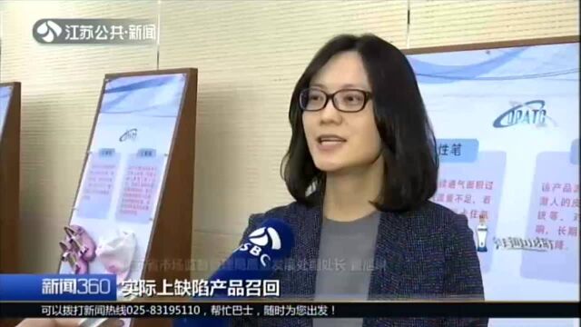 权威发布:缺陷产品召回——六年增长200倍 江苏六年召回300万件缺陷产品