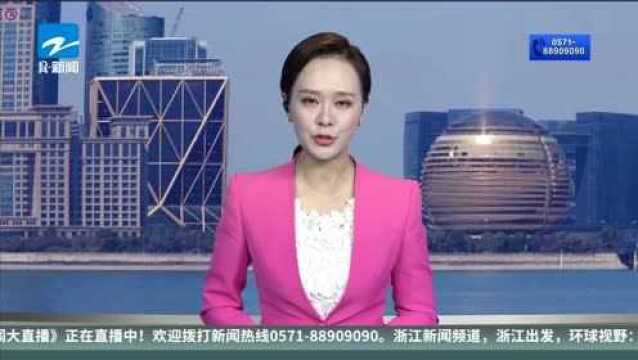 杭州未来悦出现“连号”现象 摇号电脑已送去鉴定