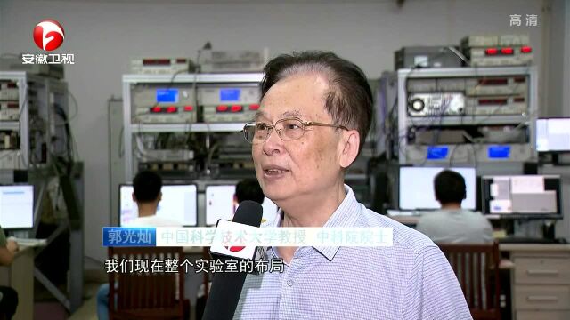 我国首个量子科研平台:中国科学院量子信息重点实验室