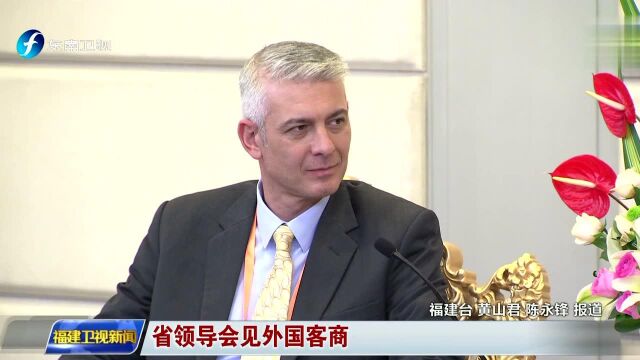 省领导会见外国客商