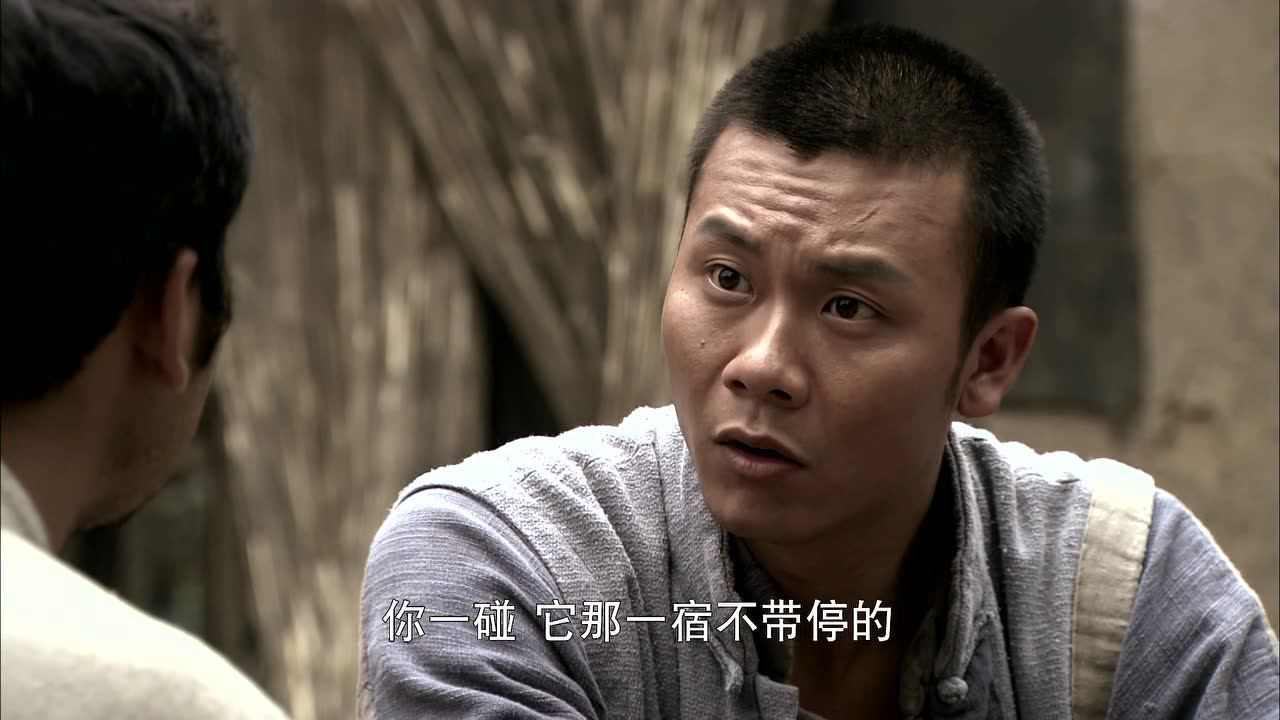 刺刀英雄 14集