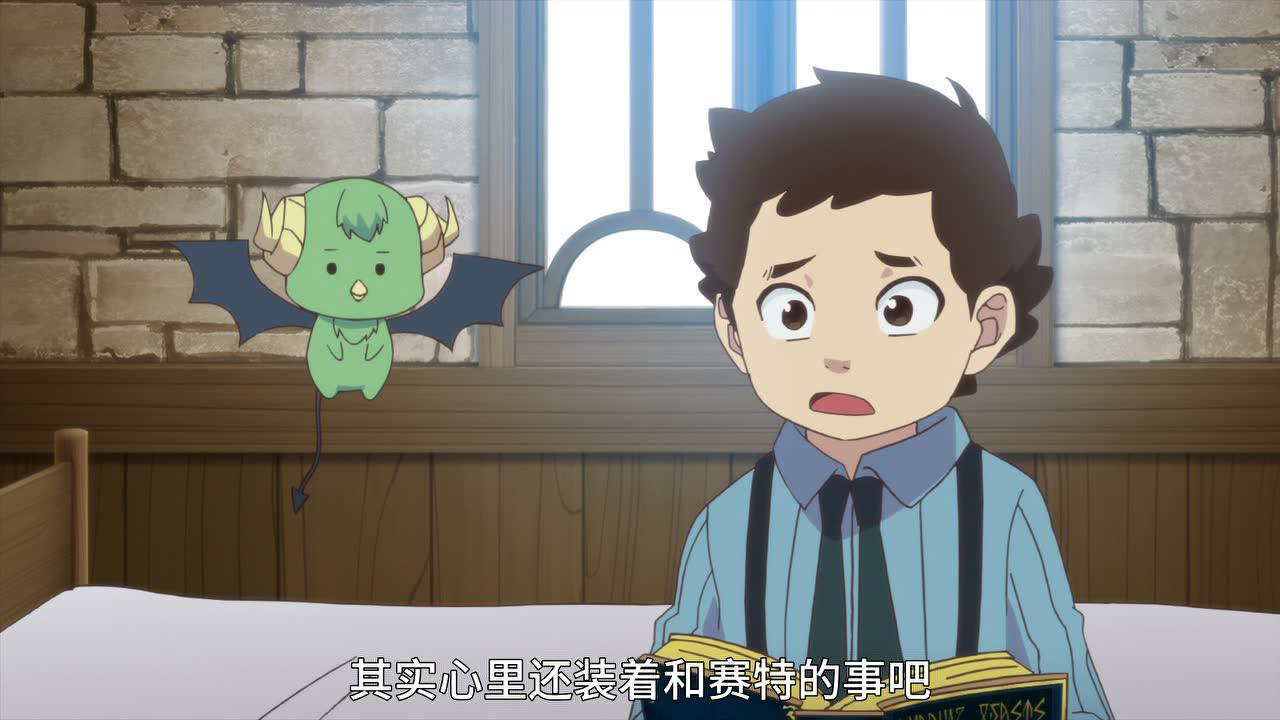 虚空魔境 第2季 6集