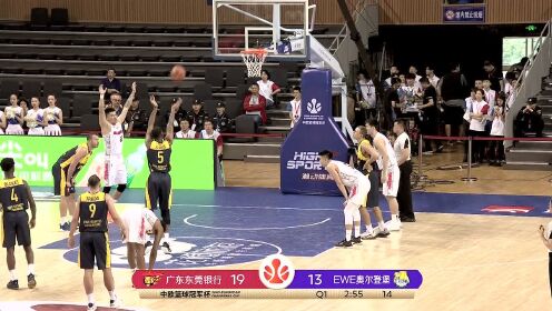 【回放】中欧篮球冠军杯：广东东莞vs德国EWE奥尔登堡第1节