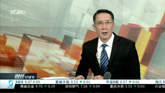 美联储褐皮书:美国经济温和增长 就业市场仍然紧俏