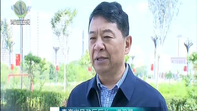 青海民政:织密扎牢民生“保障网”