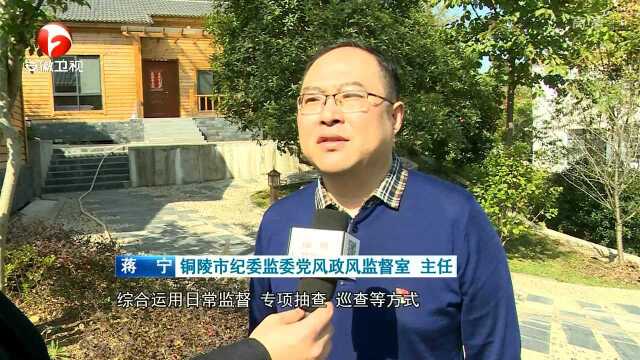 纠正“四风”:注重标本兼治 力求常态长效