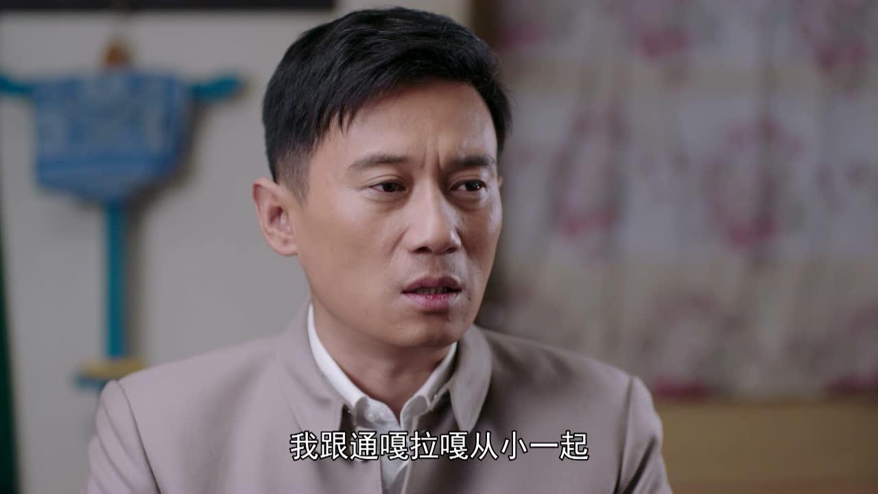 國家孩子 第26集_高清1080p在線觀看平臺_騰訊視頻