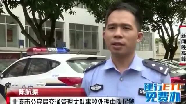 男子开电动车看手机 撞上行人致其死亡