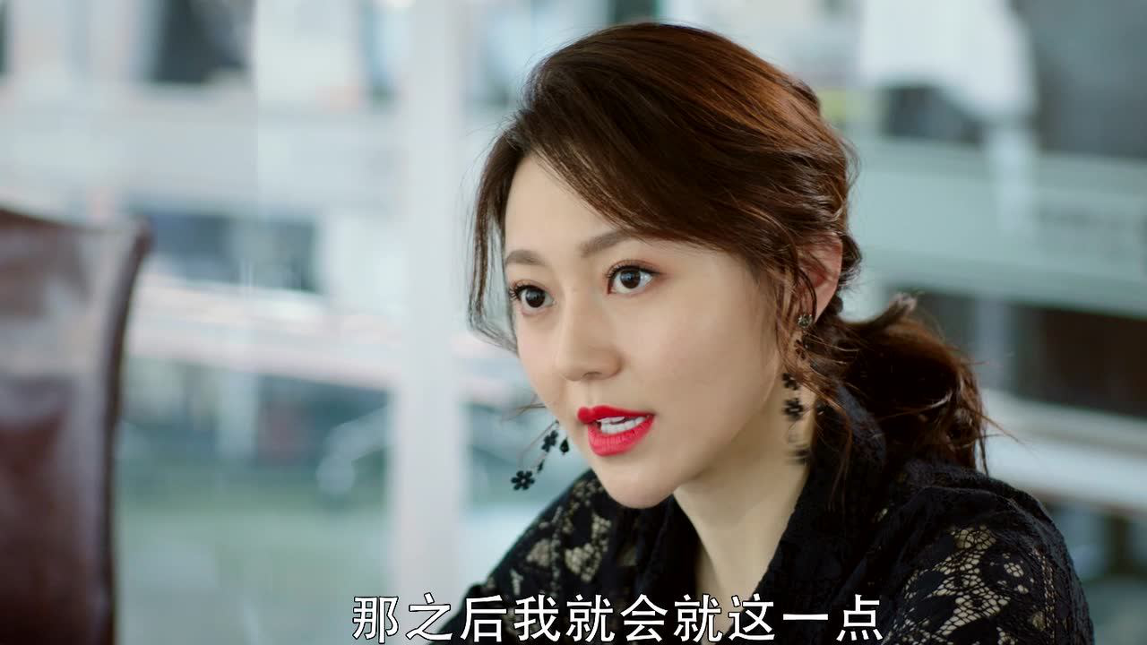 没有秘密的你 16集