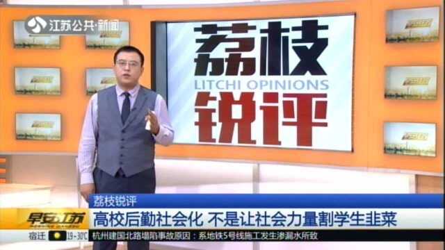 中华网:东北大学秦皇岛分校天价宿舍 二人间一年16640元