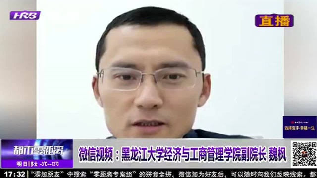 “双十一”成绩斐然 盘点2019网购新亮点