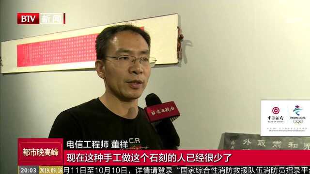 “破界同行”主题展 平凡中的不平凡