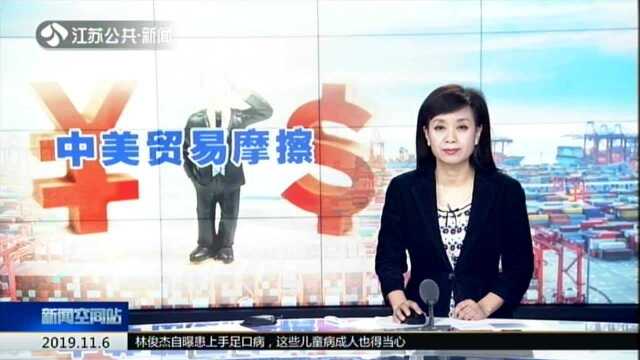 中美贸易受关税影响研究数据发布