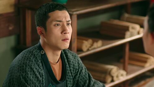 青鸾命犯天煞孤星,为体验男女之情与无心达成爱情买卖!