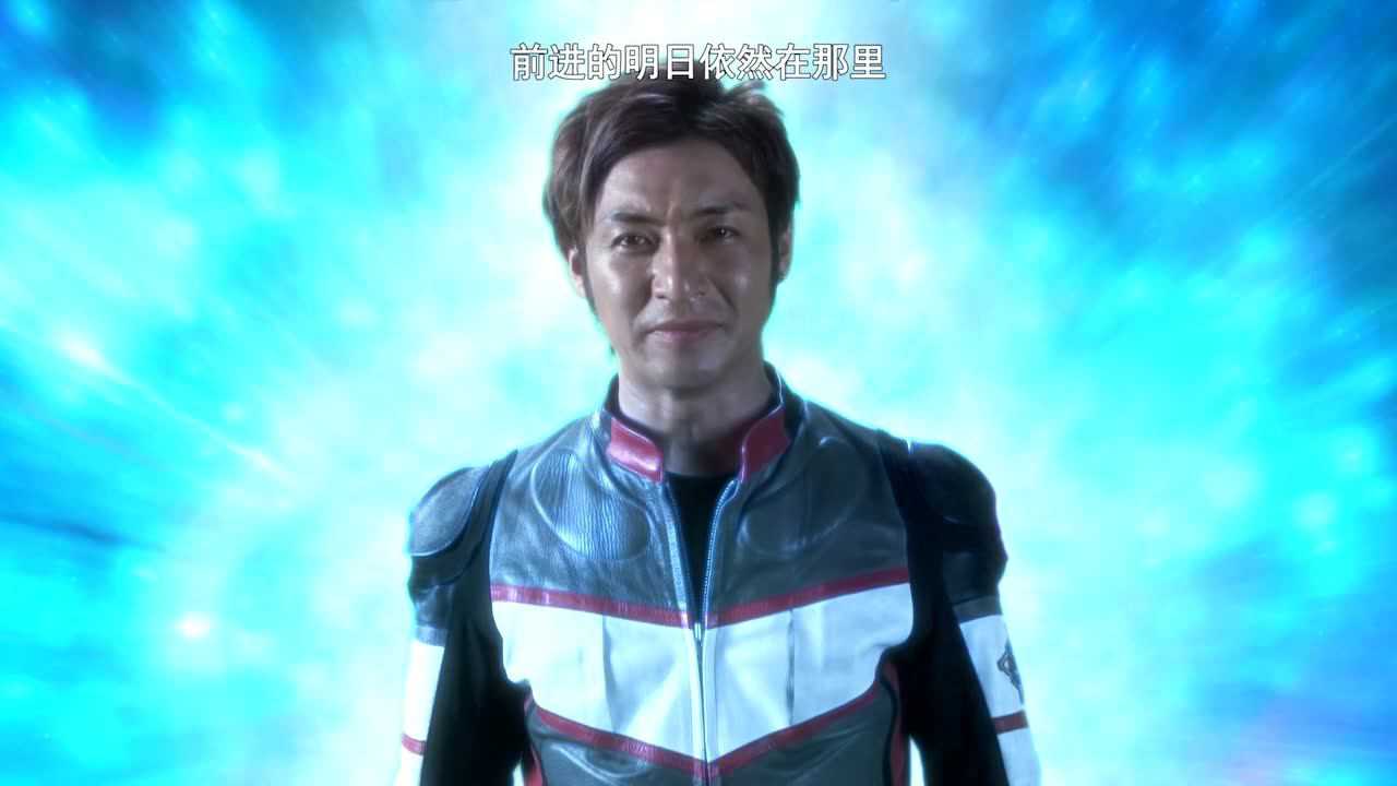 奥特英雄传 赛罗与捷德[日语版] 8集