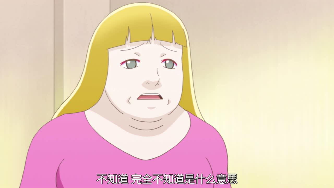 18if 梦境异闻录 8集
