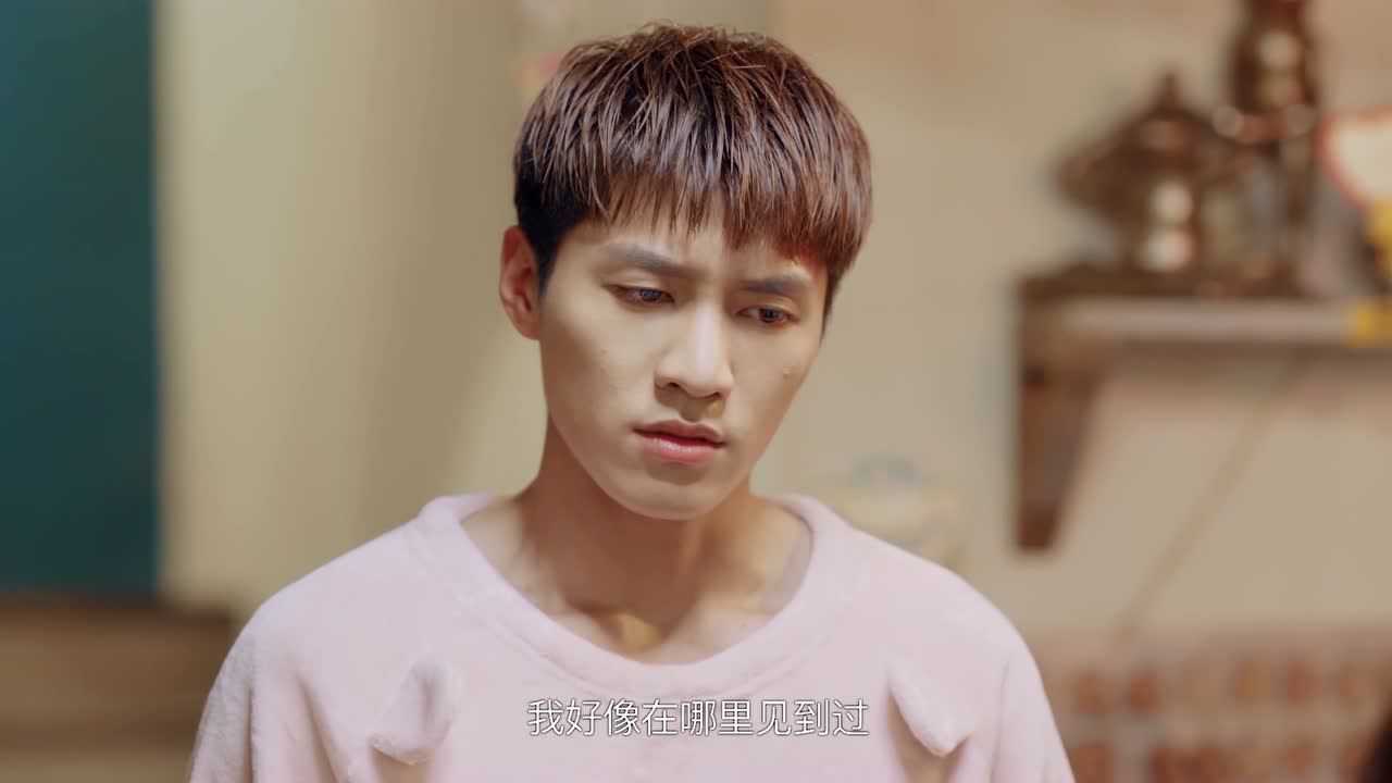 忘记你，记得爱情 4集