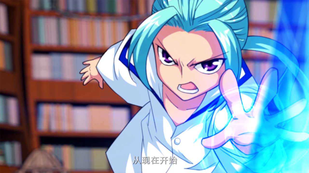 斗破苍穹 第2季&middot;动态漫 7集