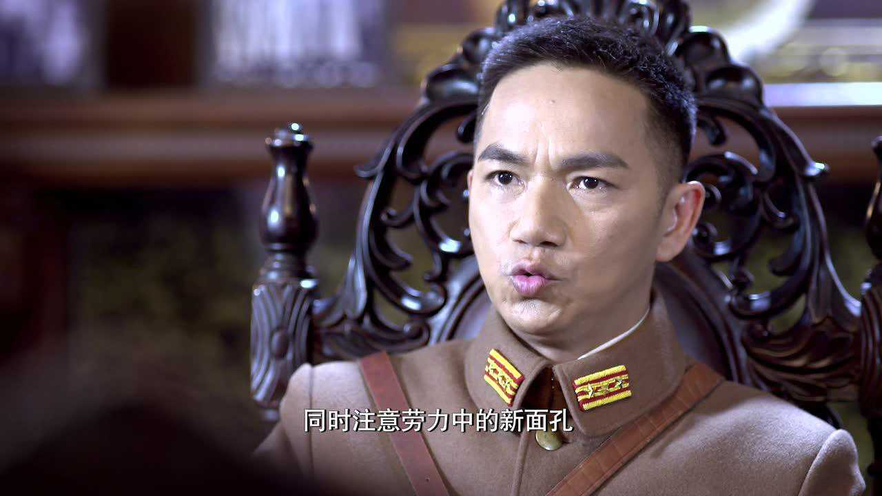 烽火英雄传 4集