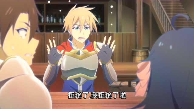 线上游戏的队友不可能是女生? 1集