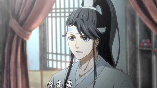 《魔道祖师》蓝忘机生日快乐,来自亲友的祝福