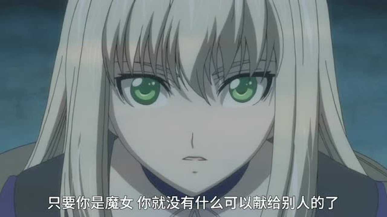 出租魔法使 23集