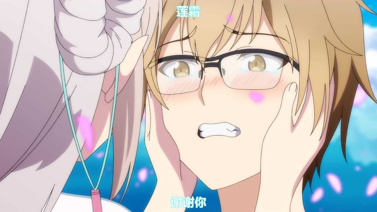妖精种植手册 13集