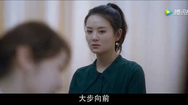 《不完美的她》第11集精彩片花