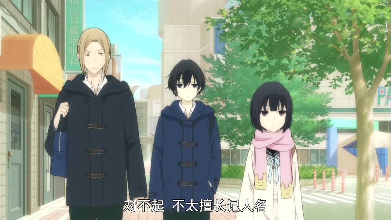 田中君总是如此慵懒 7集