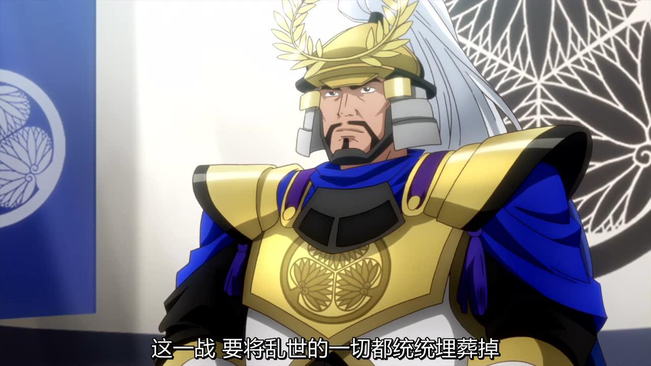 战国无双 12集