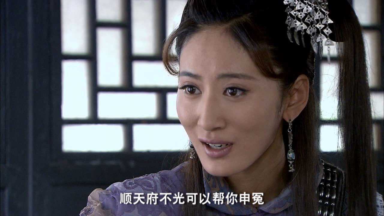 新施公案 29集