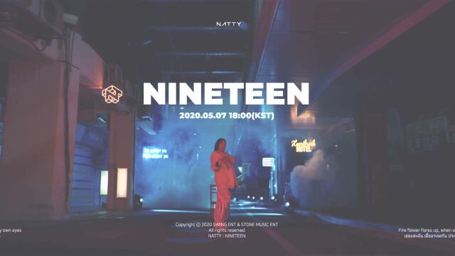 나띠 (NATTY)  NINETEEN TEASER #2