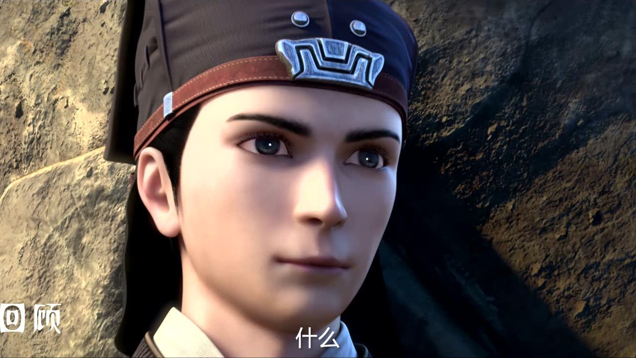 观海策 24集