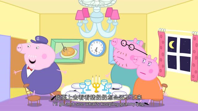 S3E20Princess Peppa