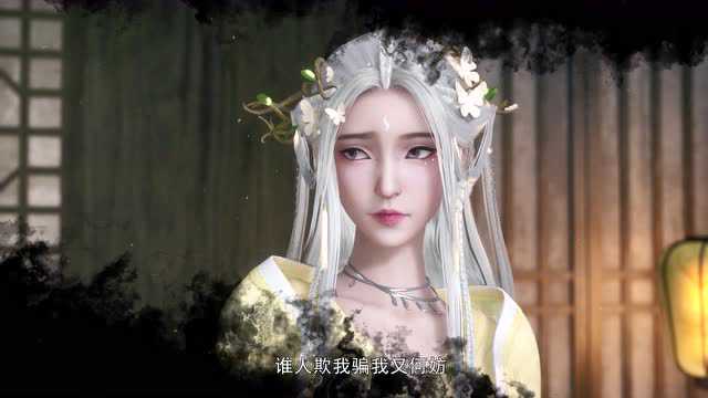 仙风剑雨录 13集
