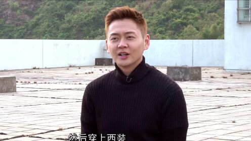 《使徒行者3》张振朗专访：演“斯文江湖大哥”是新尝试